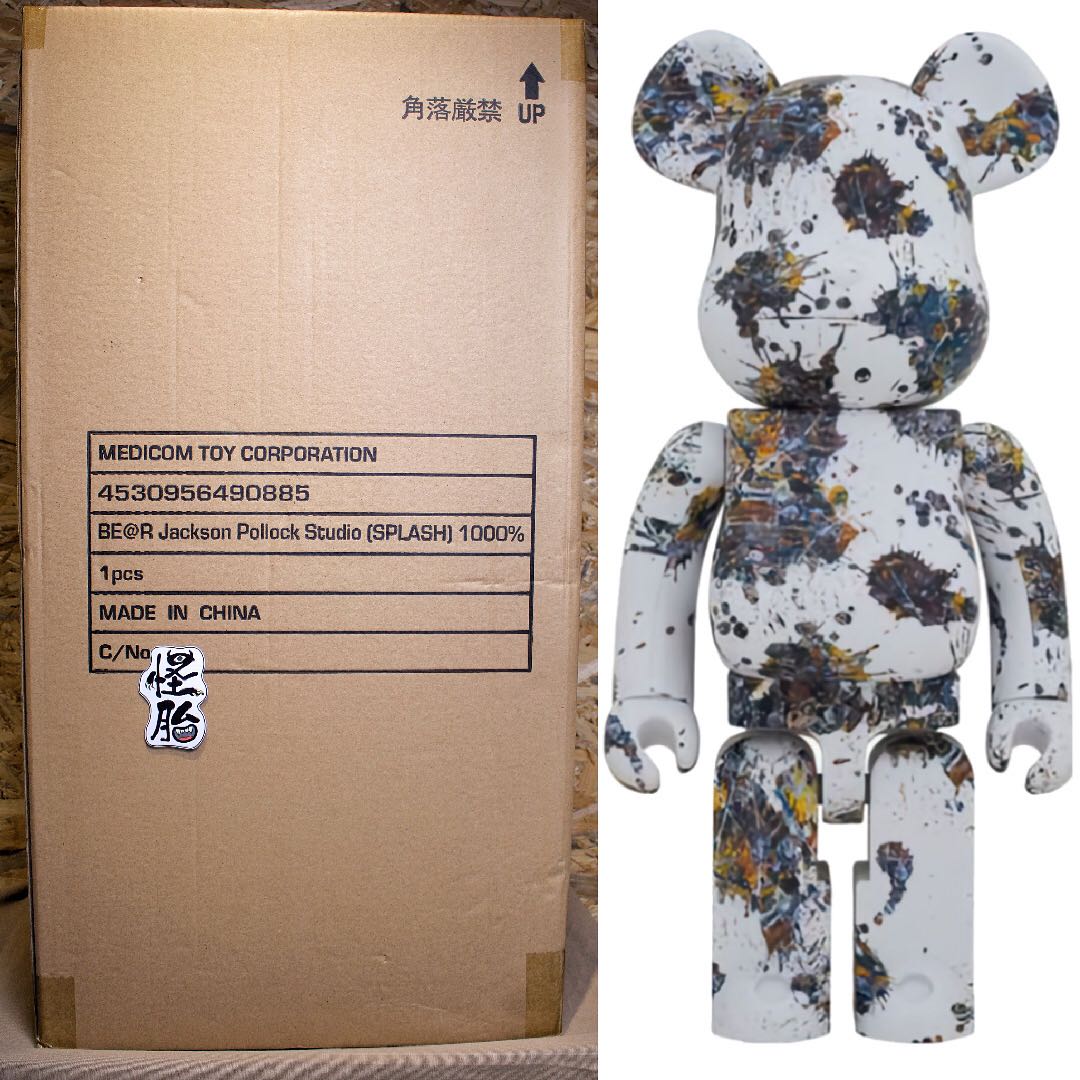 🐻 ❗️現貨❗️ BE@RBRICK Jackson Pollock Studio(SPLASH) 1000