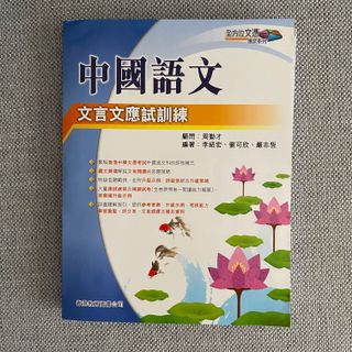 （分類：）位於 。 由 dsebookssalee 提交（商品編號 1103233726，圖片 1）。簡介： 。