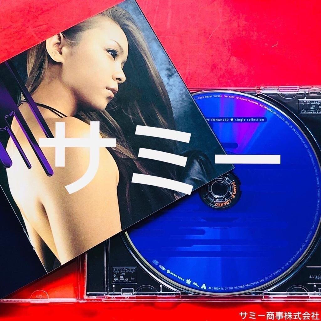 安室奈美恵 LOVE ENHANCED single collection DVD-AUDIO盤 - DVD