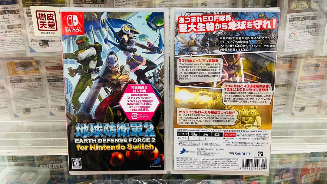 再番貨 Ns 地球防衛軍2 Switch Earth Defense Force 2 日版 英文 日文字幕只售 248 樹皮天堂旺角好景店 營業時間 星期一至日16 00 21 00 旺角好景商業中心一樓24 25 54 57號舖地下扶手電梯上一層直入到尾 遊戲機 再番貨 Ns 地球防衛軍2 Switch Earth Defense Force 2 日版 英文 日文字幕只售 248 樹皮天堂旺角好景店 營業時間 星期一至日16 00 21 00 旺角好景商業中心一樓24 25 54 57號舖地下扶手電梯上一層直入到尾 遊戲機