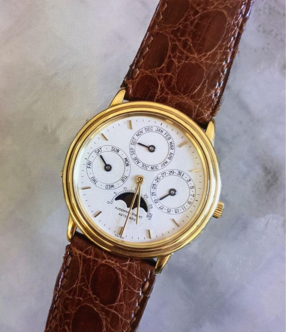 Quantieme perpetual discount