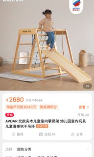 (Category: ) located in . Submitted by molly_yang (Listing ID 1103155993, Image 1). Description: .