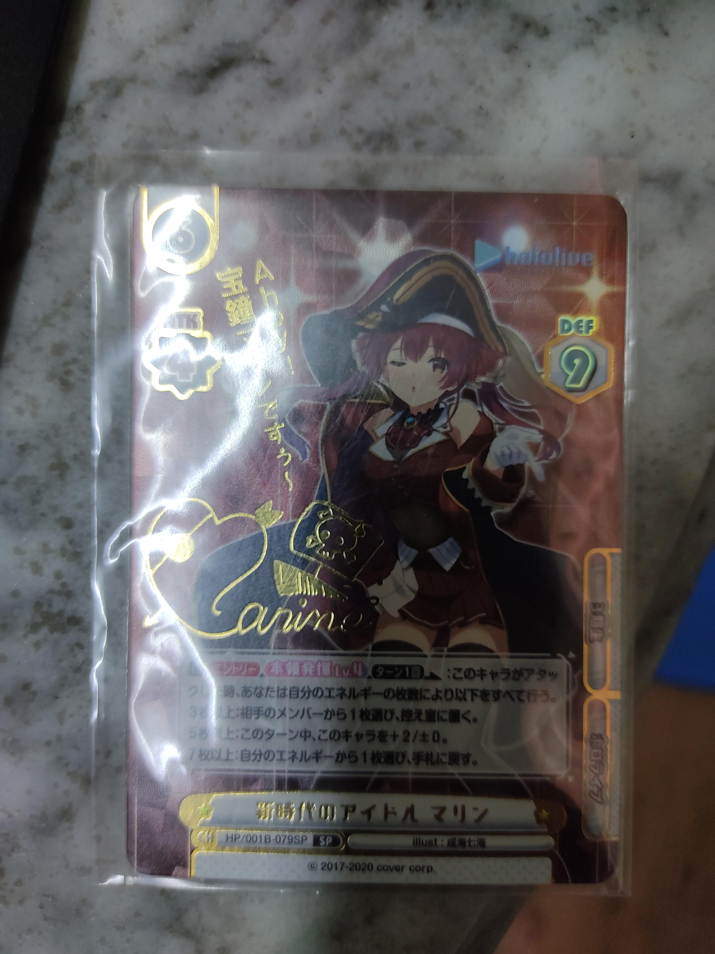 Bushiroad] Hololive Rebirth For You - Housou Marine signed SP Card.,  Hobbies & Toys, Toys & Games on Carousell