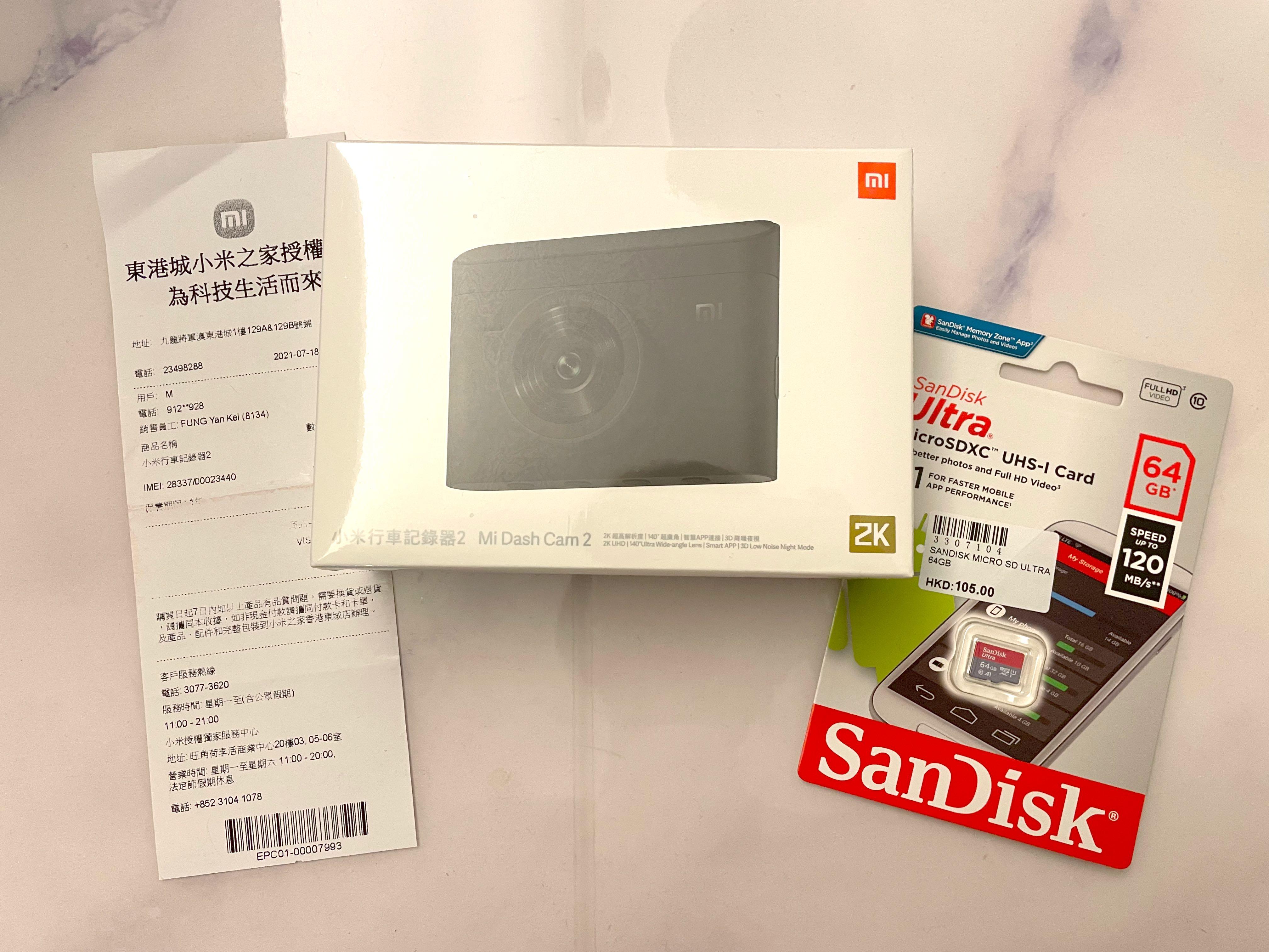 小米車cam 64gb Sd Card 手提電話 電話 平板電腦配件 Sim 卡 Carousell