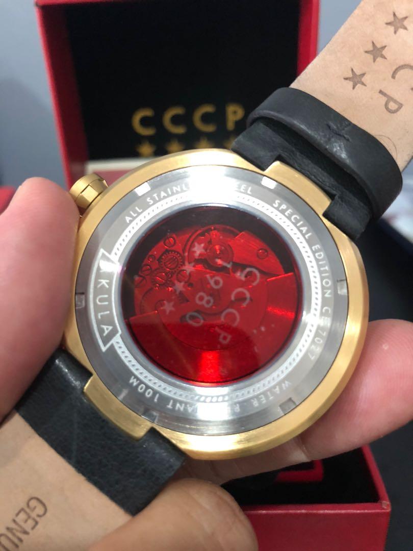 Cccp akula hotsell