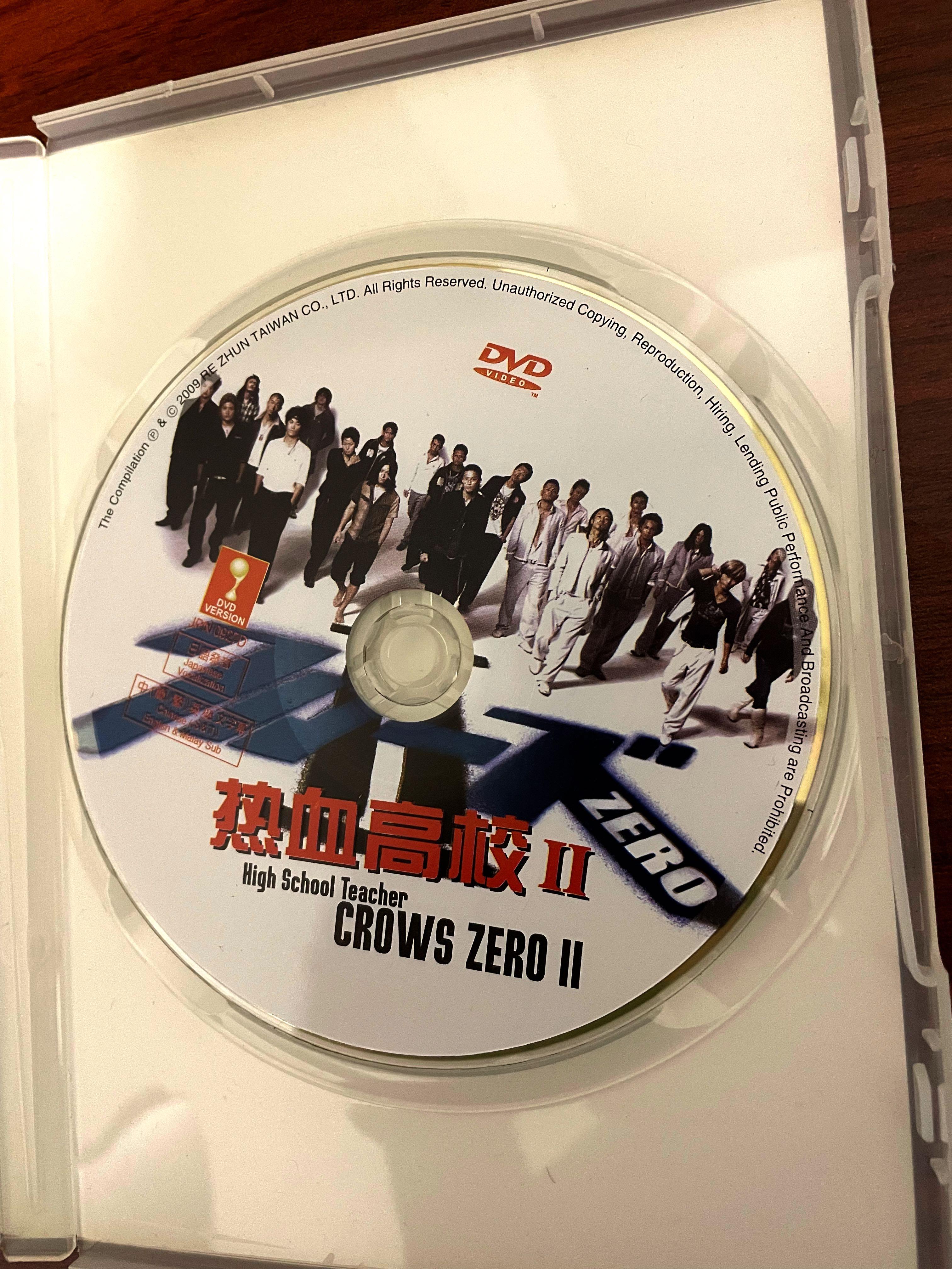 Crow zero 2 clearance full movie sub malay