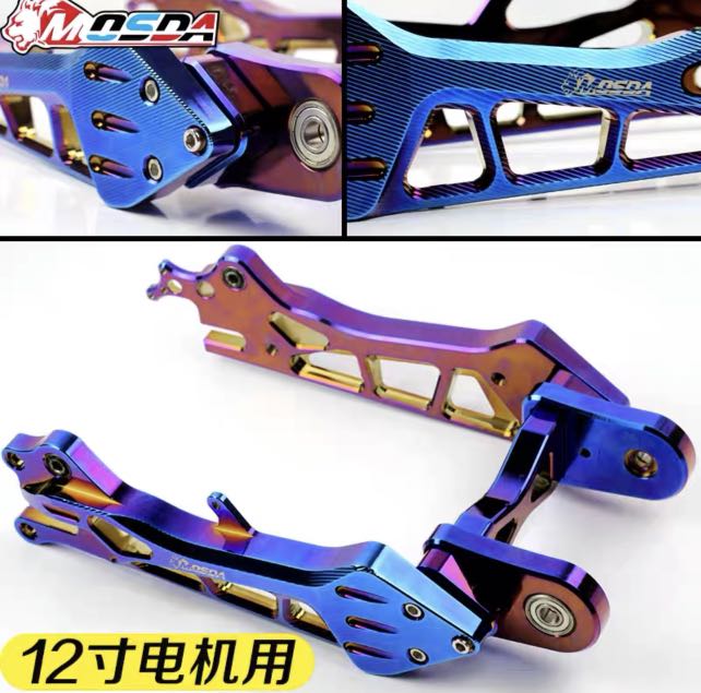 Swing hot sale e bike
