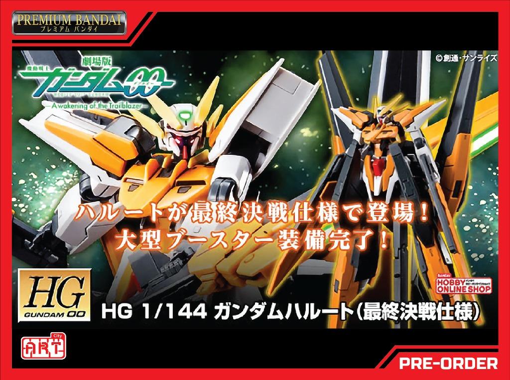 PBandai HG Gundam Harute Final Battle Ver 1/144 Scale (Limited