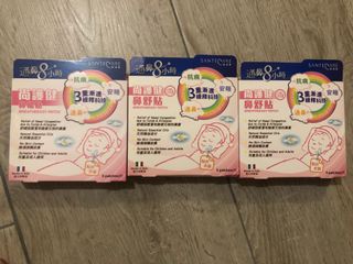 （分類：）位於 。 由 c_ayu 提交（商品編號 1103319688，圖片 1）。簡介： 。