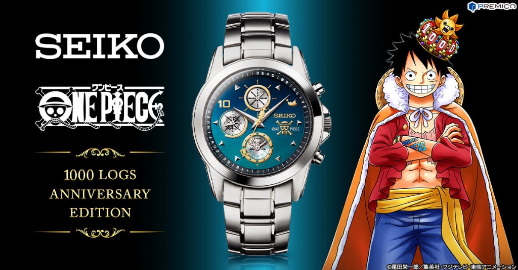 Seiko X ONE PIECE 1000 Logs Limited Anniversary Watch, Luxury, Watches ...