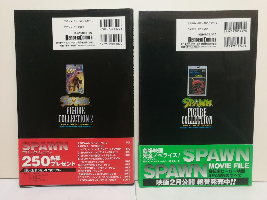 SPAWN figure collection guide book 1 & 2 再生俠 活動人型 圖鑑 設計 兩書不散 經典 中古 二手 ...