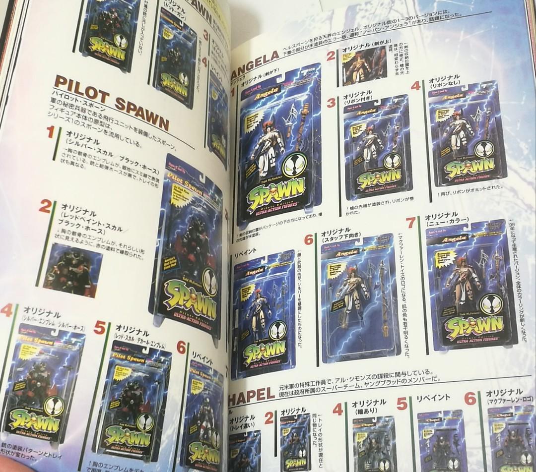 SPAWN figure collection guide book 1 & 2 再生俠 活動人型 圖鑑 設計 兩書不散 經典 中古 二手 ...
