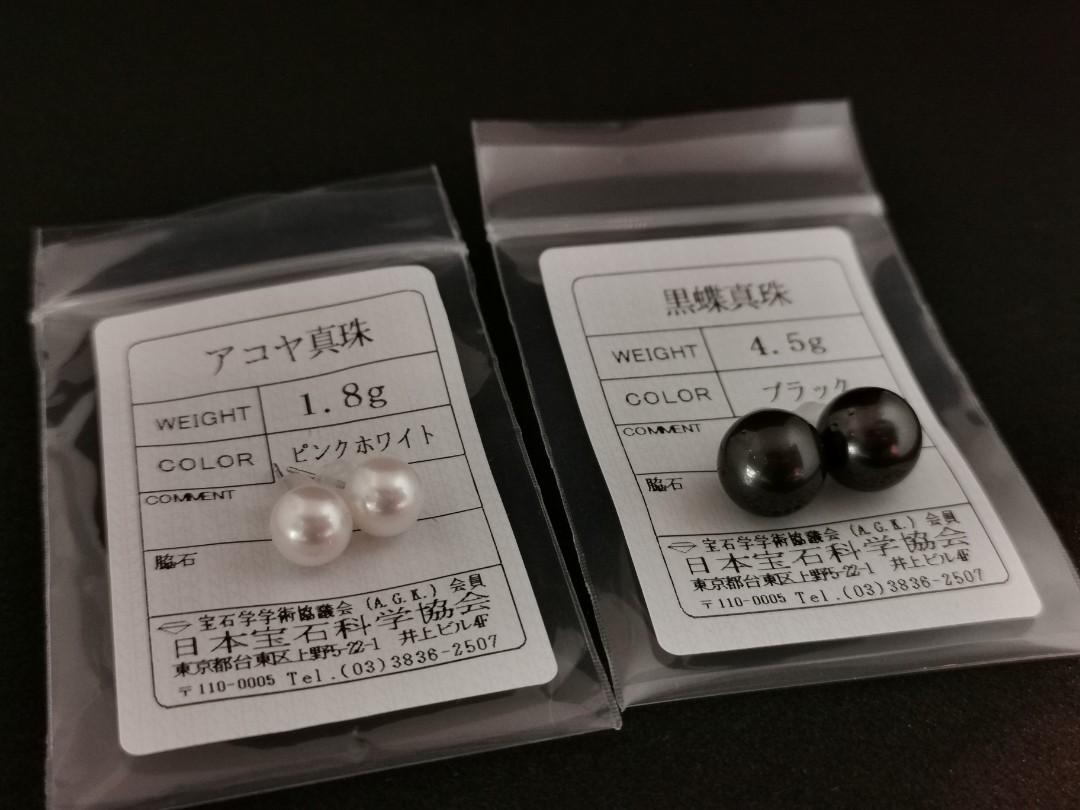 Tahitian Akoya Pearls Earings Luxury Accessories On Carousell