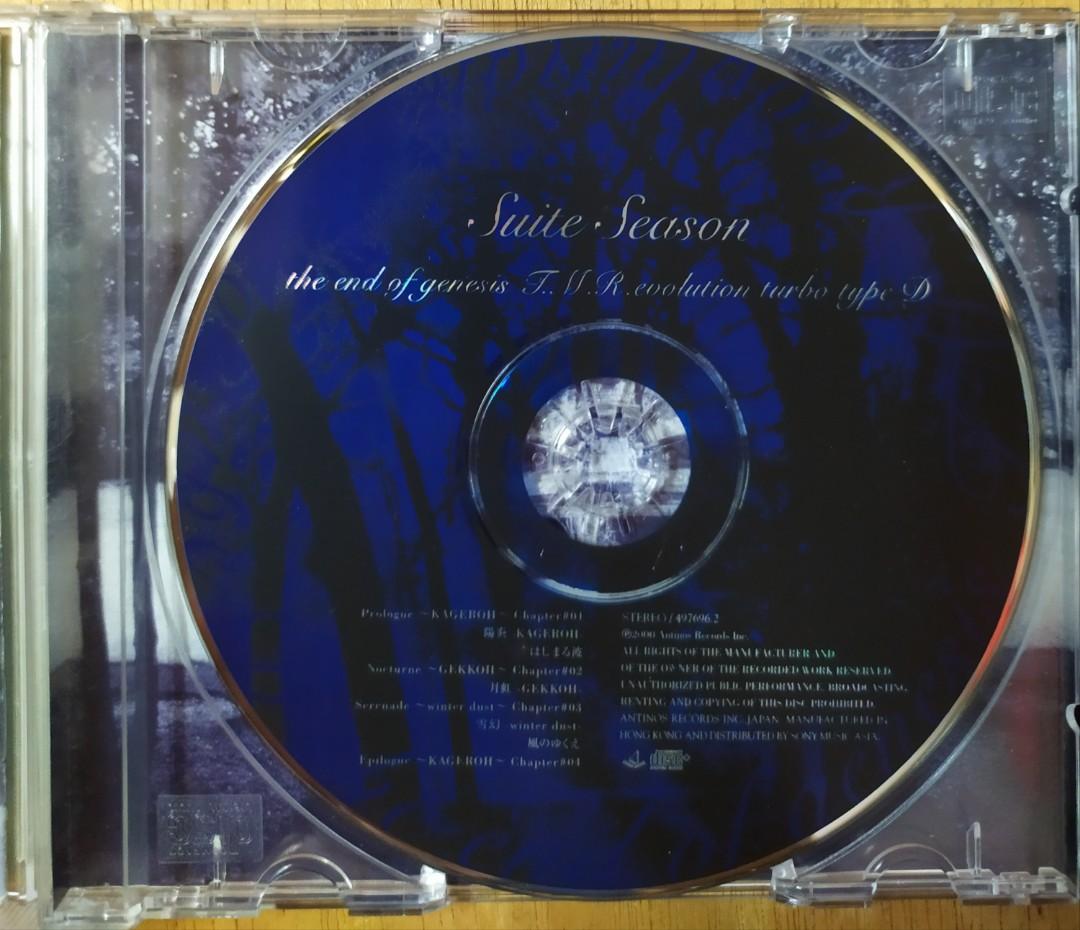 The End Of Genesis T M R Evolution Turbo Type D Suite Season Music Media Cd S Dvd S Other Media On Carousell The End Of Genesis T M R Evolution Turbo Type D Suite Season Music Media Cd S Dvd S Other Media On Carousell