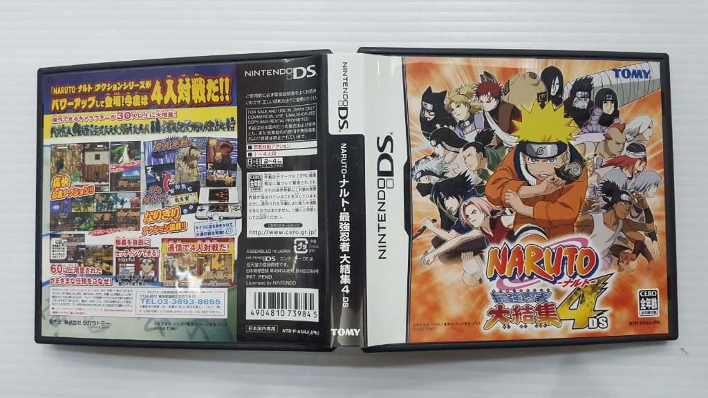 Tomy 任天堂nds 火影忍者naruto 最強忍者大結集4 Ds 哩哩扣扣 開運用品在旋轉拍賣
