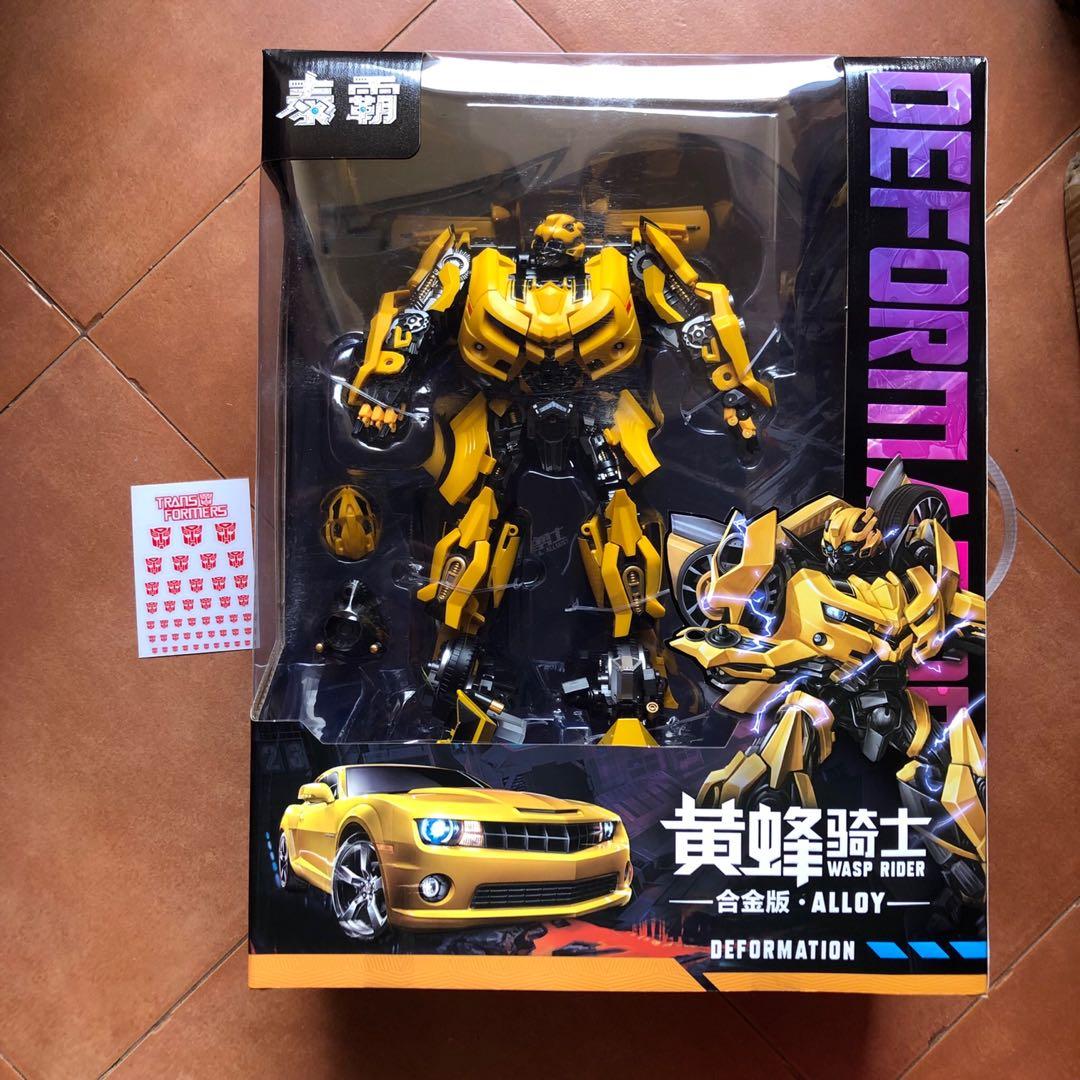Deformation bumblebee outlet