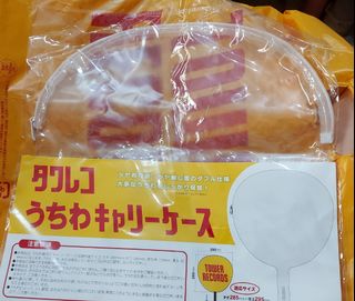(Category: ) located in . Submitted by chiaki_hazel (Listing ID 1103223205, Image 1). Description: .