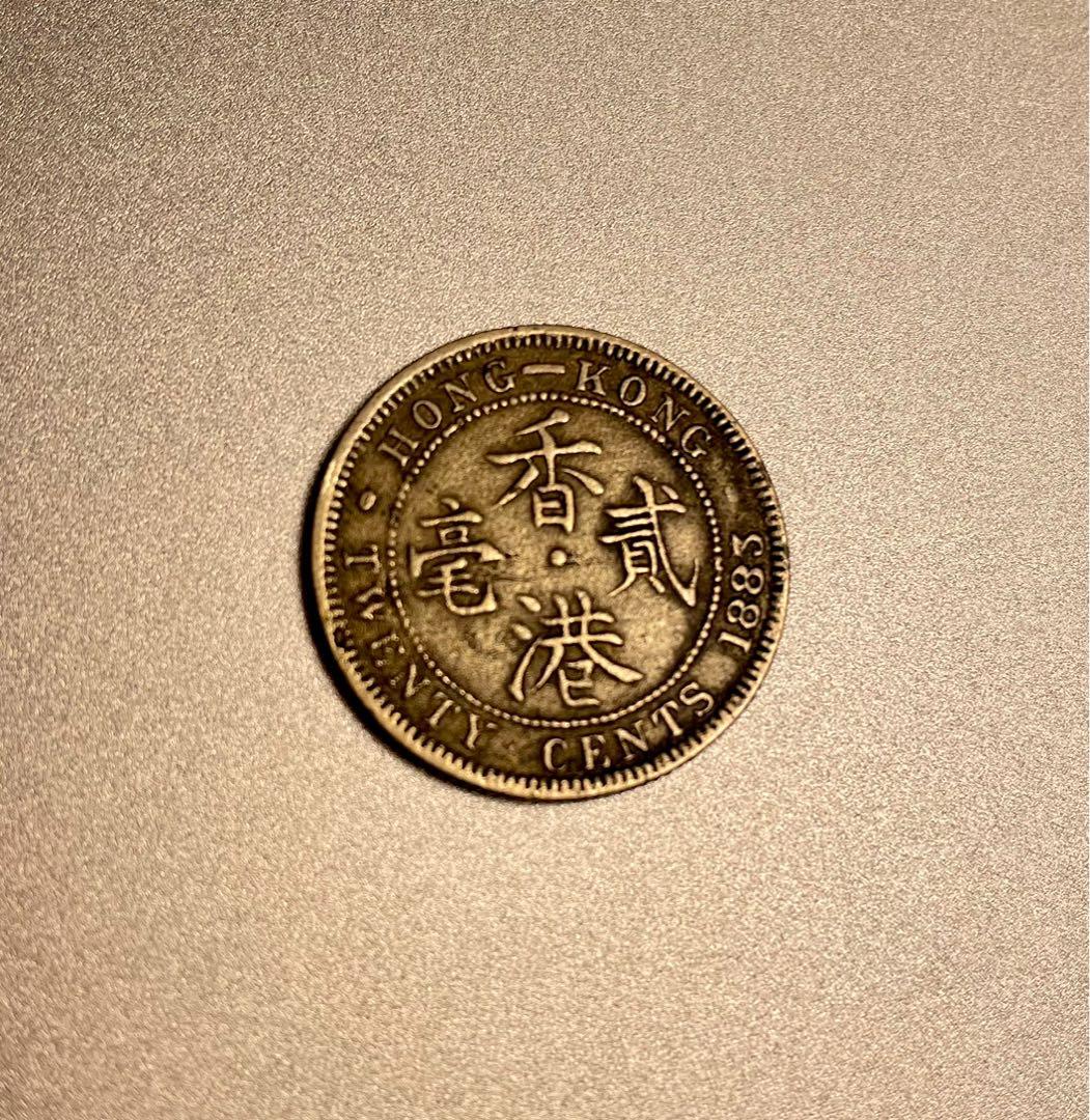 1883年香港貳毫, 興趣及遊戲, 收藏品及紀念品, 錢幣- Carousell