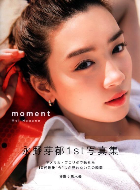 永野芽郁1ST寫真集《Moment》，2019年出版（初版），保存良好，十分新