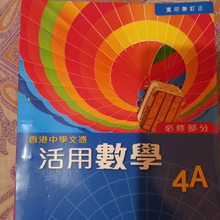 （分類：）位於 。 由 jess0419 提交（商品編號 1103464384，圖片 1）。簡介： 。