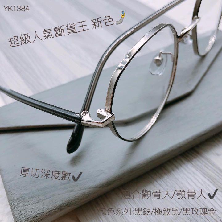 人氣熱賣粗邊厚切適合深度數文青眼鏡 女裝 手錶及配件 眼鏡 Carousell 人氣熱賣粗邊厚切適合深度數文青眼鏡 女裝 手錶及配件 眼鏡 Carousell