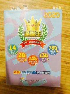 （分類：）位於 。 由 yuenada 提交（商品編號 1103372037，圖片 1）。簡介： 。
