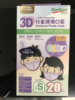 （分類：）位於 。 由 siderealstudio424 提交（商品編號 1103477648，圖片 1）。簡介： 。