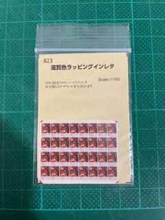 （分類：）位於 。 由 kodama625 提交（商品編號 1103451797，圖片 1）。簡介： 。