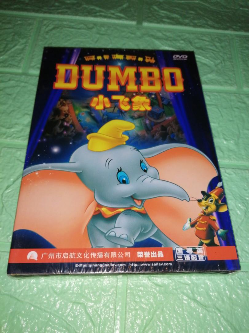 全新粵英雙語小飛象dvd 新淨 包平郵用泡泡封 全場正版均為實物圖可平郵 順豐到付 面交晚6 7深水埗站晚9 11龍門居 其它時間地點可商議 匯豐payme 轉數快 支付寶 可用payme順豐智能櫃首1kg只收 17如有其它想搵可善用店內search Bar 私訊及可click入去以下綱頁望下http