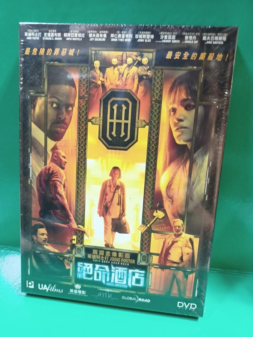 全新 絕命酒店dvd 英語對白中文字幕 興趣及遊戲 音樂樂器 配件 音樂與媒體 Cd 及dvd Carousell
