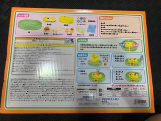 （分類：）位於 。 由 tso_aw 提交（商品編號 1103427060，圖片 1）。簡介： 。