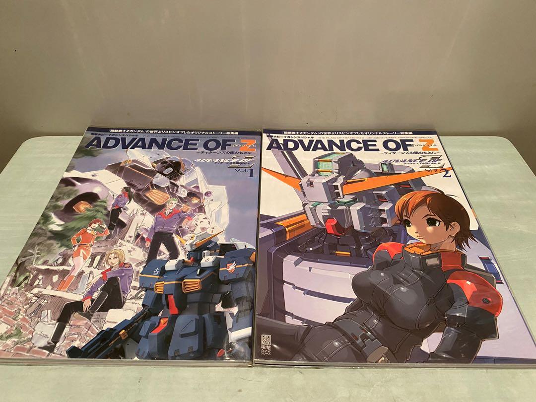 AOZ ADVANCE OF Z THE FLAG OF TITANS 電擊 SPECIAL 泰坦斯的旗下 設定資料集 Vol.1 - Vol - Advance Of Z The Flag Of Titans