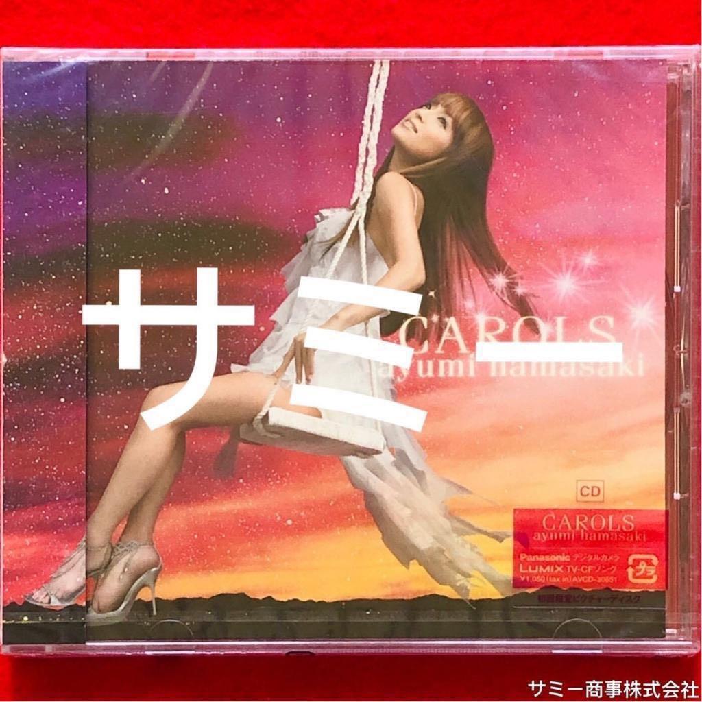 浜崎あゆみ A Song for ×× サンプル版 未開封 - CD