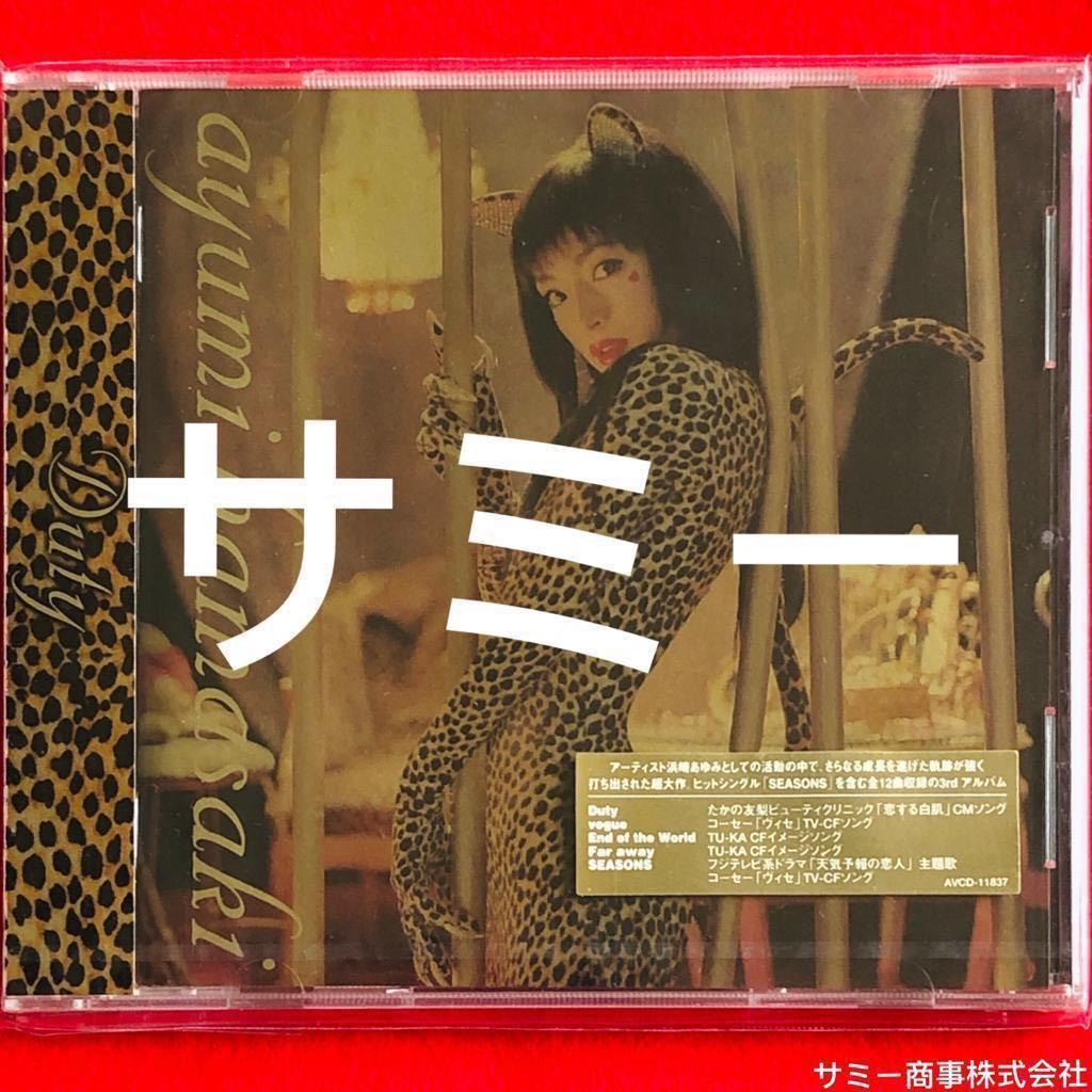 浜崎あゆみayumi Hamasaki Duty デューティー 日本盤 3枚目のオリジナル アルバム 音樂樂器 配件 Cd S Dvd S Other Media Carousell