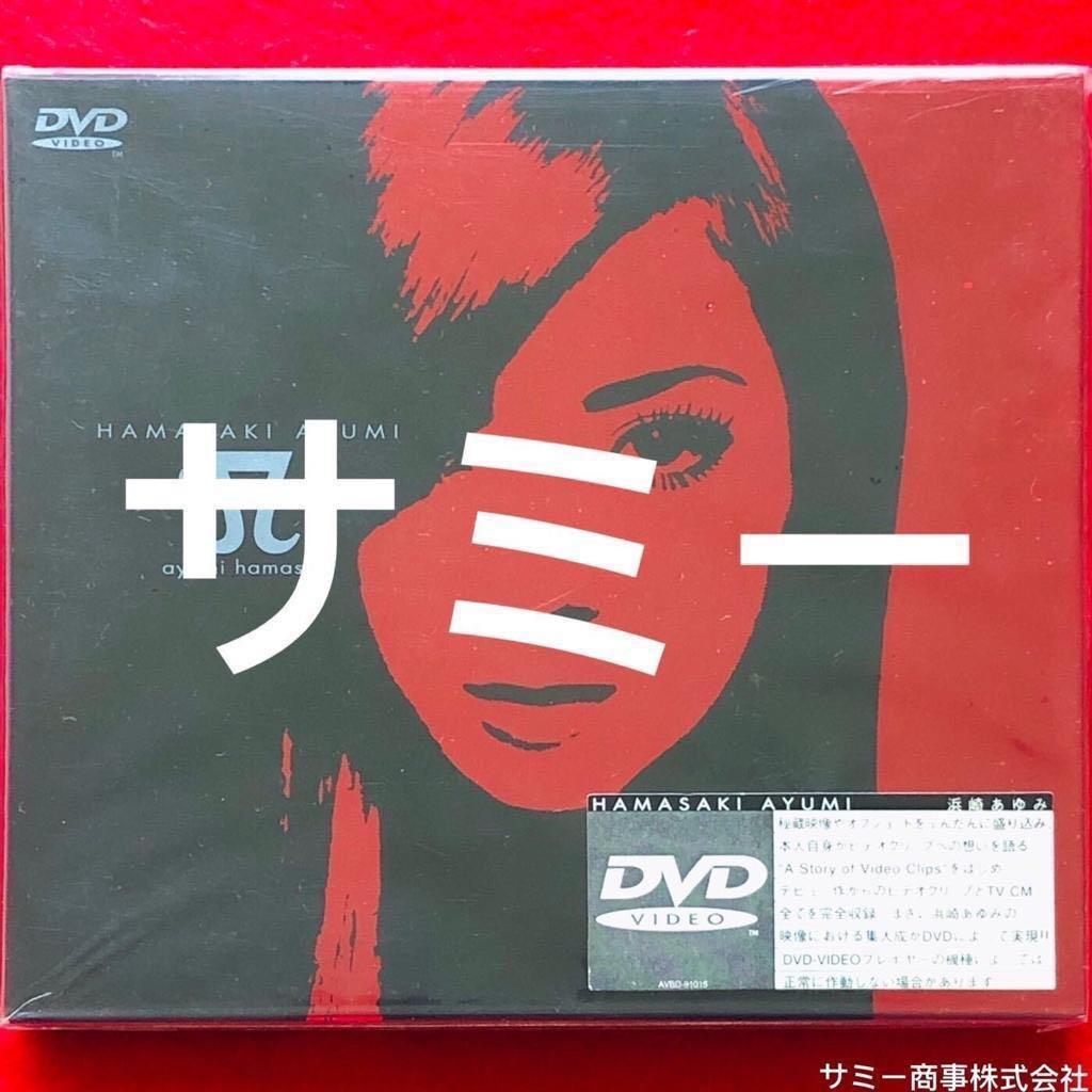 浜崎あゆみayumi hamasaki《 HAMASAKI AYUMI、A clips vol.2 (ハマサキ