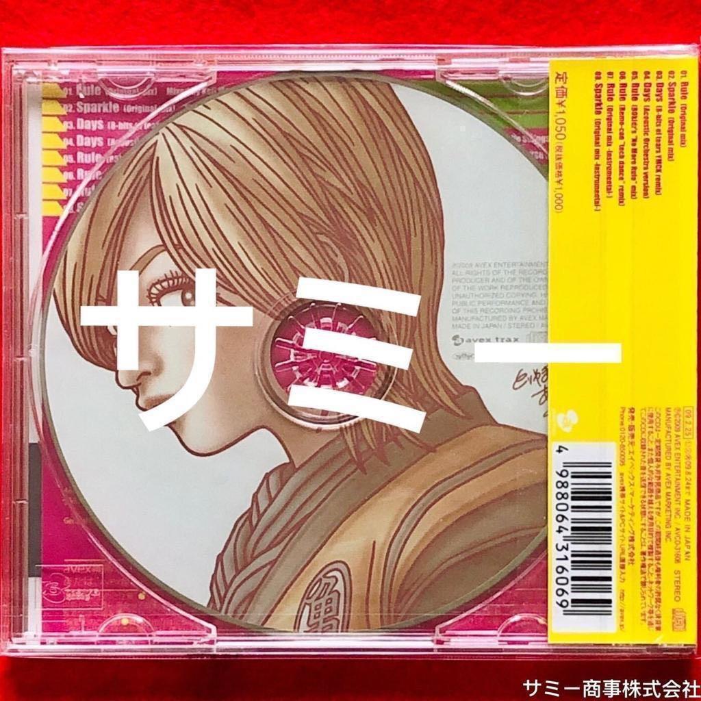 浜崎あゆみ Rule/Sparkle 初回盤 非売品 - CD