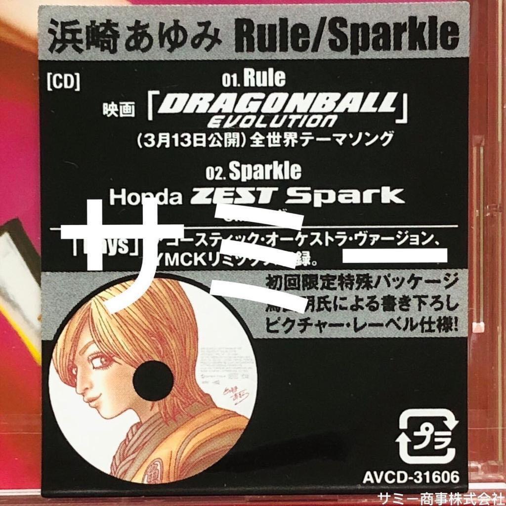 Amazon.co.jp: Rule/Sparkle(DVD付)(ジャケットA): ミュージック