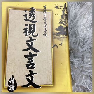 （分類：）位於 。 由 nnabw.01 提交（商品編號 1103382433，圖片 1）。簡介： 。