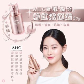 （分類：）位於 。 由 coco109goodies 提交（商品編號 1103458613，圖片 1）。簡介： 。