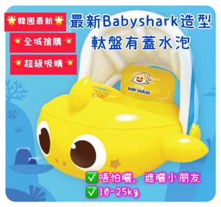 （分類：）位於 。 由 youngny.mart 提交（商品編號 1103508022，圖片 1）。簡介： 。
