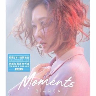 Bianca Wu胡琳 未開封CD「￼Bianca sings Tess」 Bianca Wu – Sings Tess – 2 x Vinyl (LP, 45 RPM + 5 more