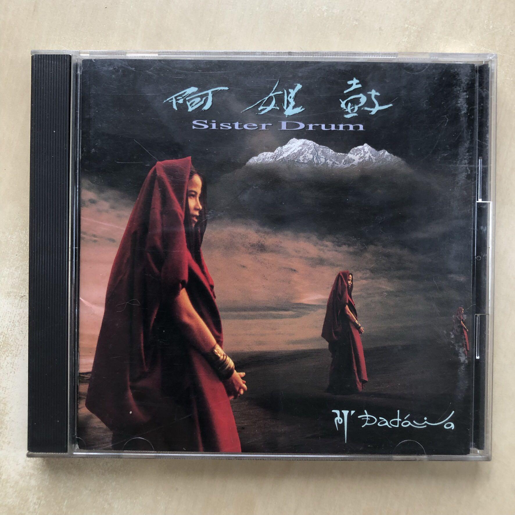 CD丨朱哲琴阿姐鼓Sister Drum (日本版), 興趣及遊戲, 音樂、樂器