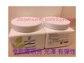 (清貨) 乳酪水份美白面膜  500ml  法國詩華 Bio-c-ziwi (美容院專用)64228785510915110