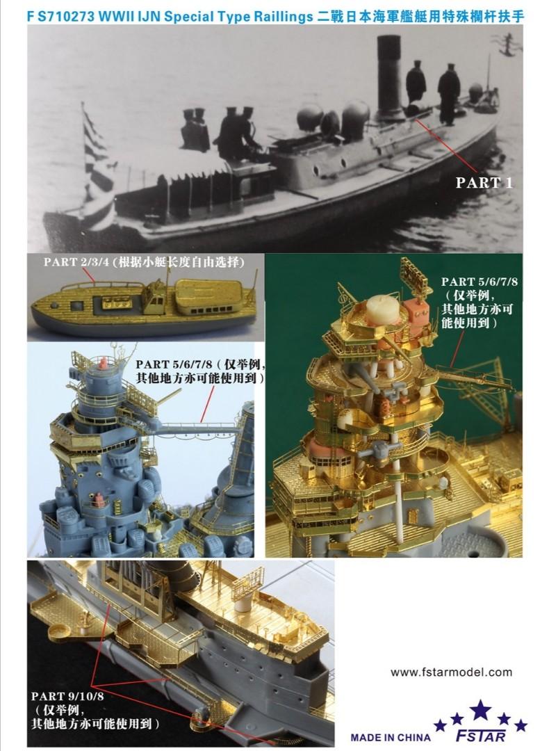 Five Star 1 700 Ijn Special Railings 二戰日本海軍船艦通用特殊欄杆扶手 Fs 興趣及遊戲 玩具 遊戲類 Carousell