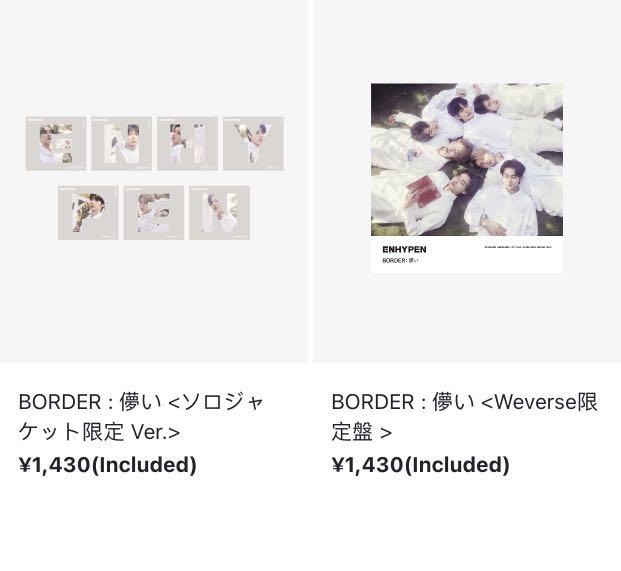 [GO] enhypen border : hakanai albums, Hobbies & Toys, Memorabilia ...