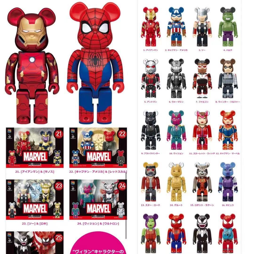 BE@BRICK X MARVEL ハッピーくじ コンプリートセット 計26点 