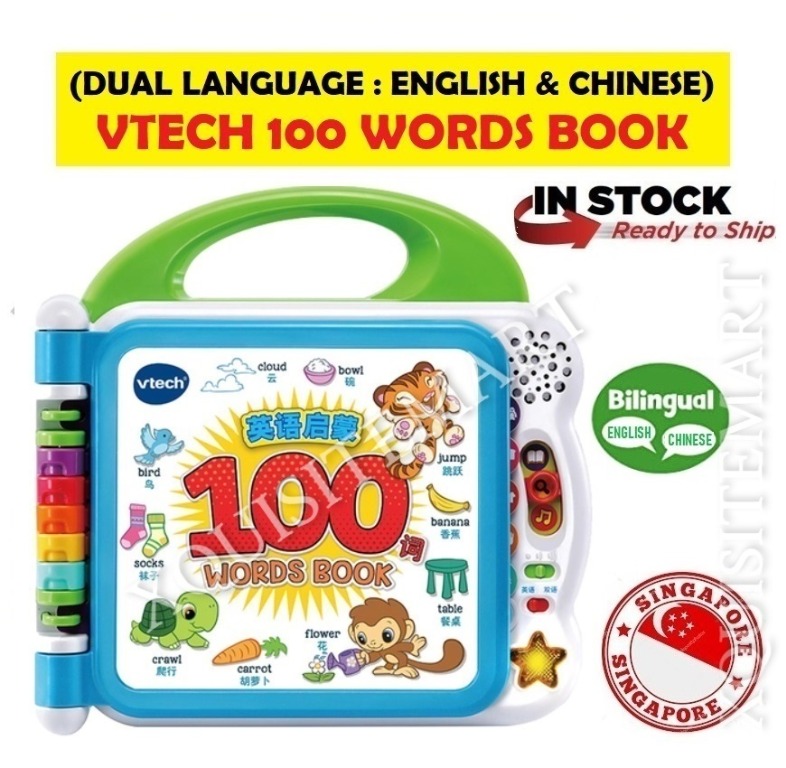 Vtech 100 best sale word book