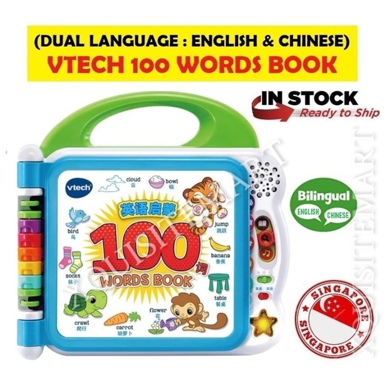 INSTOCK VTech 100 Words Book English Chinese