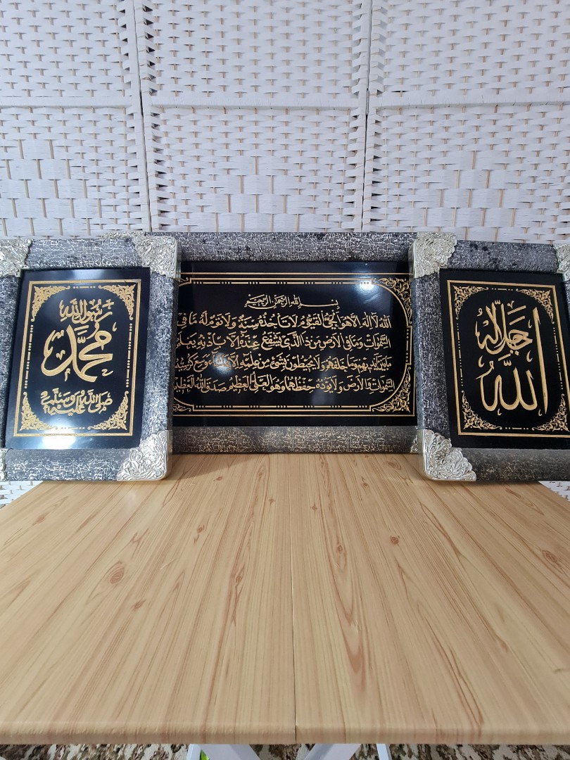 Islamic Frames Furniture Home Living Home Decor Frames Pictures On Carousell