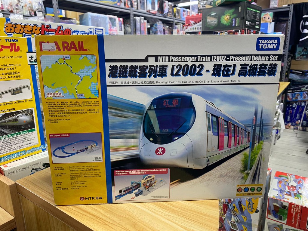 楽ギフ のし宛書 未使用 鉄道模型 48台セット Trains Mtr 02 港鐵載客列車 香港mtr 鑑賞用 その他 Labelians Fr
